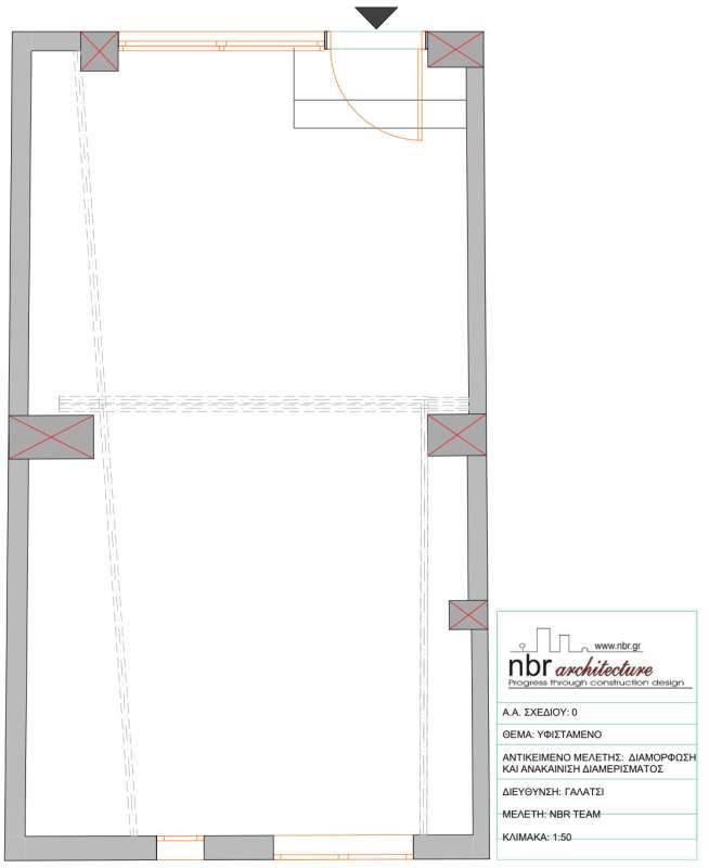 Μελέτη για την διαμόρφωση και μετατροπή καταστήματος σε κατοικία